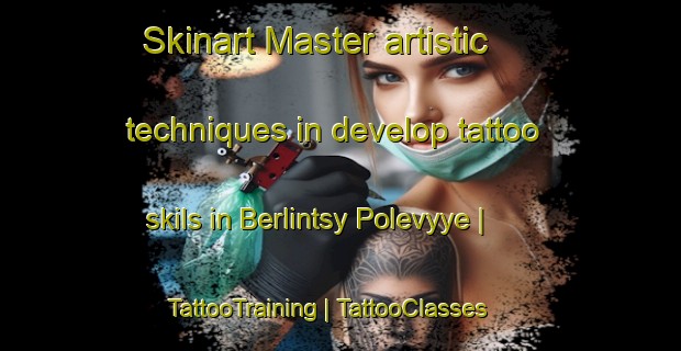 Skinart Master artistic techniques in develop tattoo skils in Berlintsy Polevyye | TattooTraining | TattooClasses | SkinartTraining-Ukraine